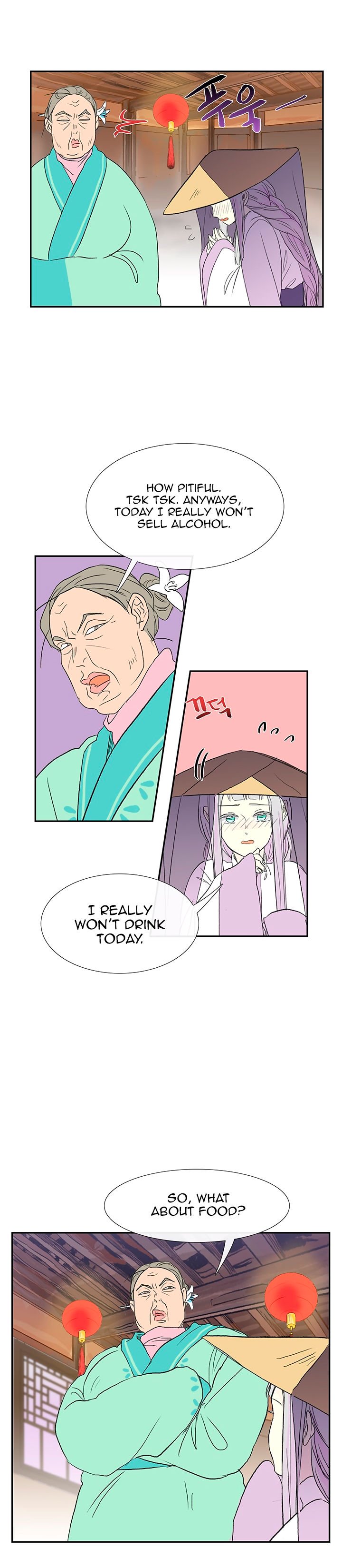 The Scholar's Reincarnation Chapter 47 11